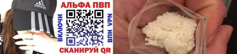 Alfa_PVP Соль купить цена darknet состав Нерехта