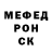 МЕФ мяу мяу Adam Kubiak
