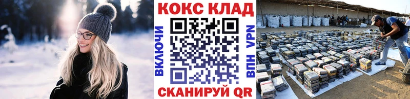 Кокаин Columbia  МЕГА сайт  Нерехта 