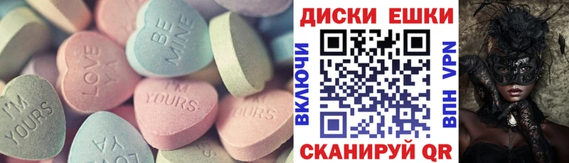 наркотики  Нерехта  ЭКСТАЗИ TESLA 