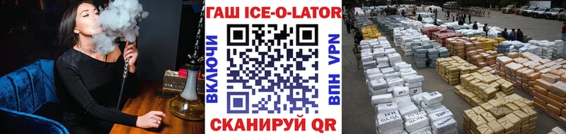 ГАШИШ хэш купить цена Нерехта