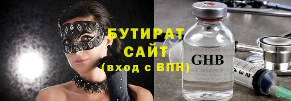 MESCALINE Бронницы
