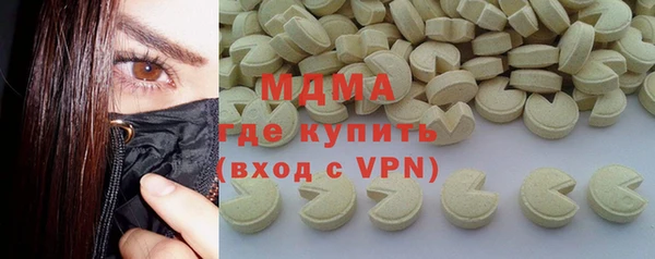 mix Бугульма