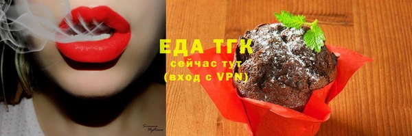 MESCALINE Бронницы