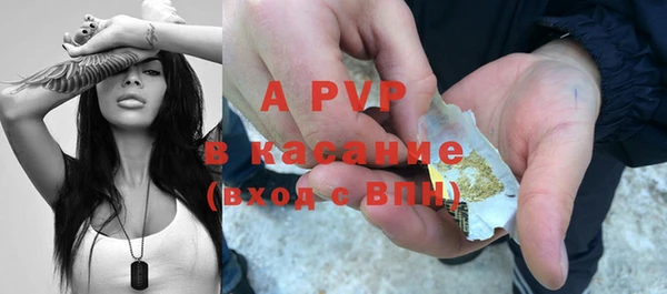 MESCALINE Бронницы