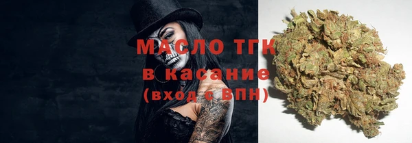 mix Бугульма