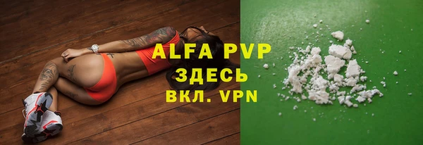 MESCALINE Бронницы