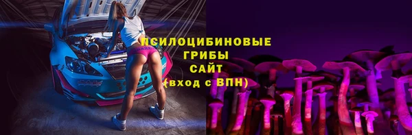 MESCALINE Бронницы