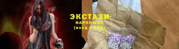 MESCALINE Бронницы