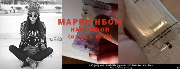 MESCALINE Бронницы