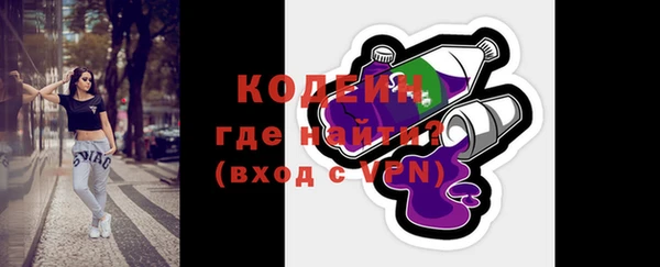 MESCALINE Бронницы