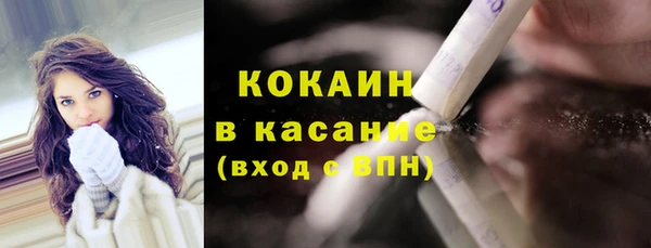 MESCALINE Бронницы