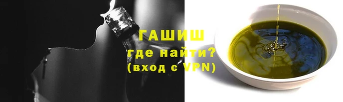 индика Бородино