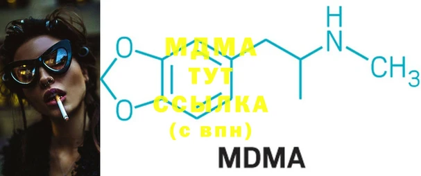 MESCALINE Бронницы