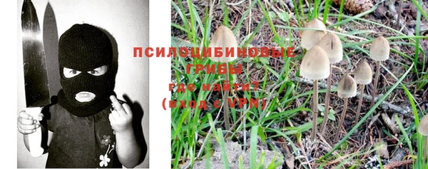 MESCALINE Бронницы