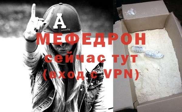 MESCALINE Бронницы