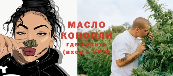 MESCALINE Бронницы