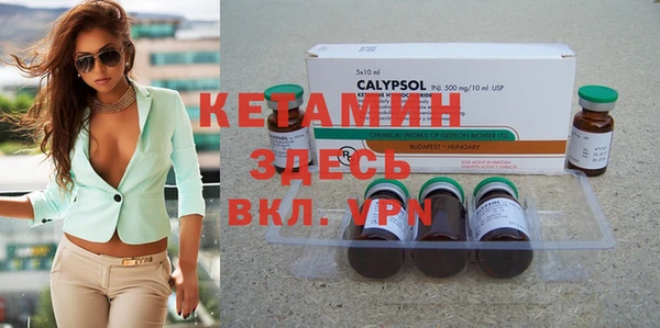 MESCALINE Бронницы