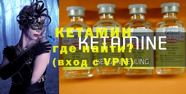mix Бугульма