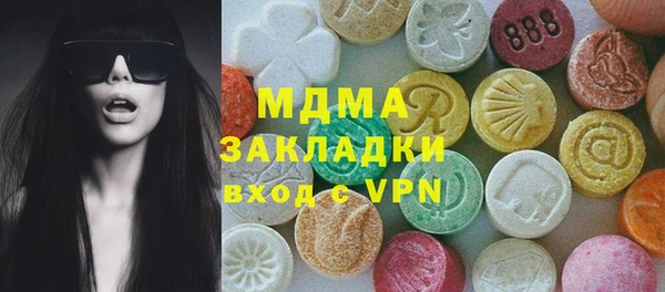 mix Бугульма