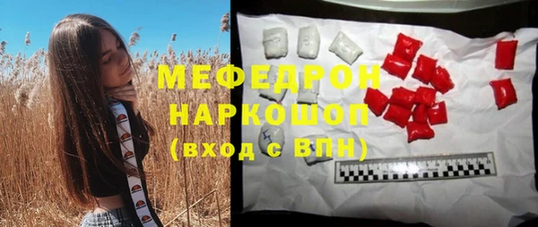 MESCALINE Бронницы