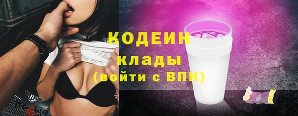 mix Бугульма