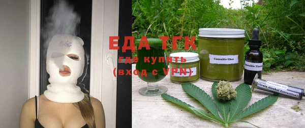 mix Бугульма