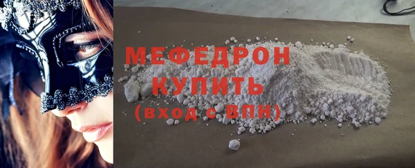 mix Бугульма