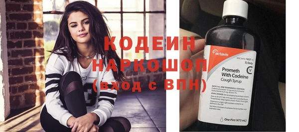 mix Бугульма