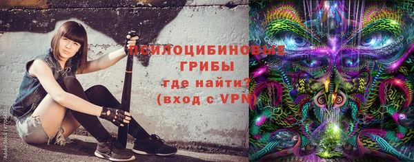 MESCALINE Бронницы