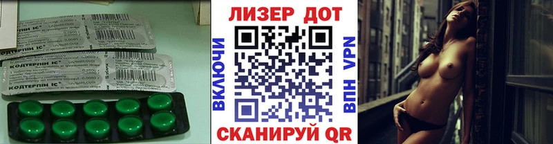 LSD-25 экстази ecstasy  магазин продажи   Нерехта 
