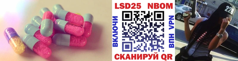 ЛСД экстази ecstasy Нерехта