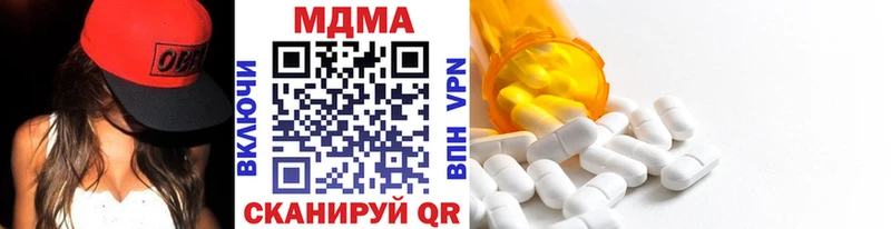 MDMA crystal Нерехта
