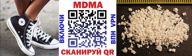кракен вход сайты даркнета какой сайт MDMA молли Нерехта