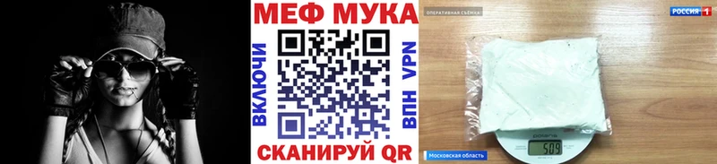 МЕФ 4 MMC  Нерехта 