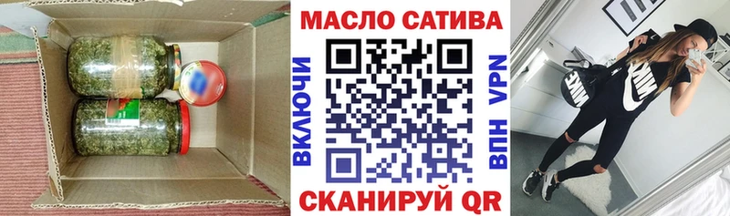 Дистиллят ТГК THC oil  даркнет сайт  Нерехта 